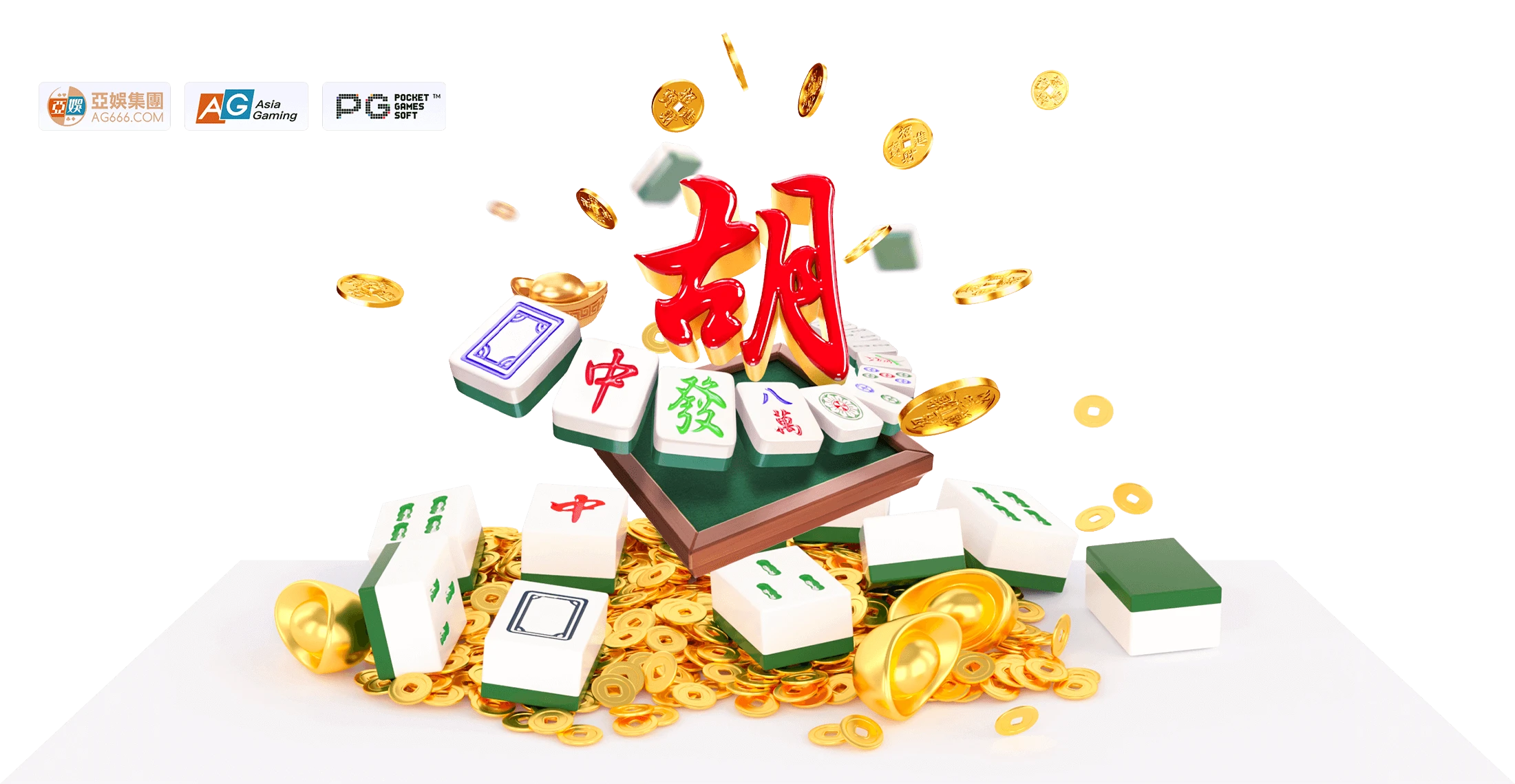 PG 麻将主题品牌重点视觉